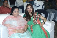 Prema Desam Movie Pre Release Event Photos